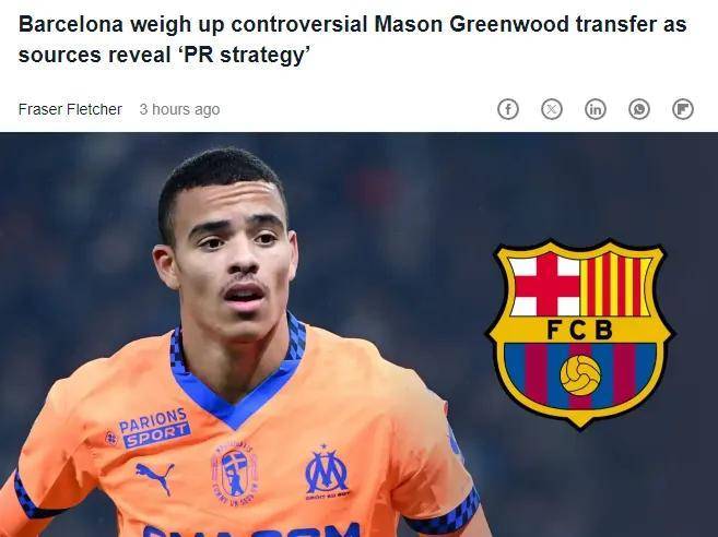 曝巴萨相中曼联弃将！15轮狂轰11球 领跑法甲射手榜